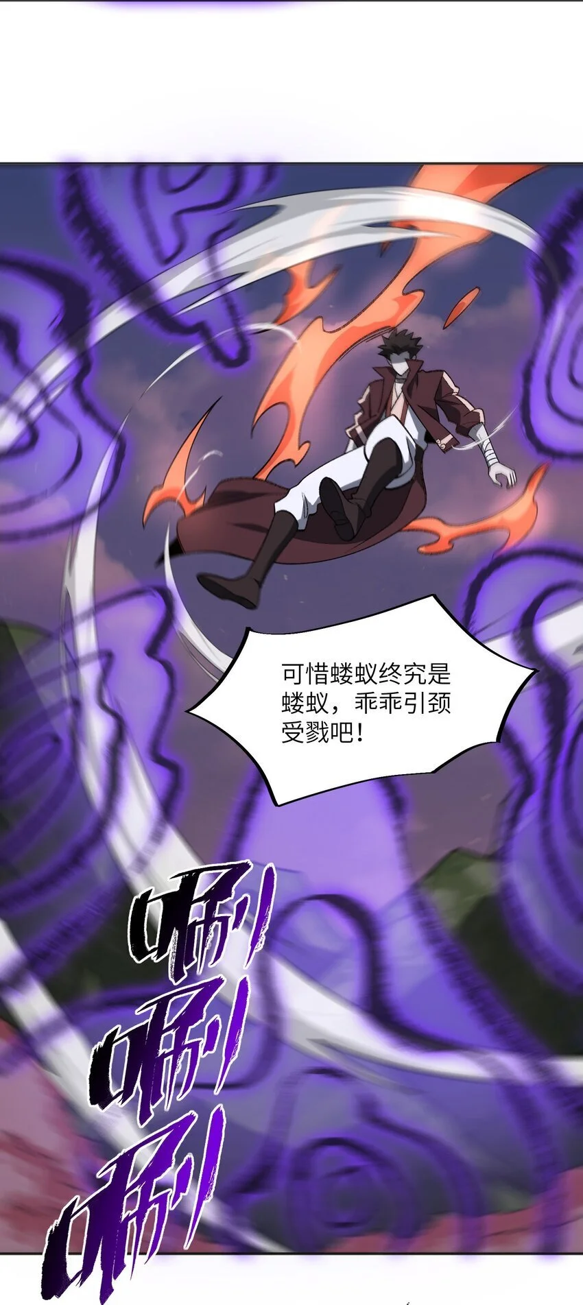 046 月虎 第5页