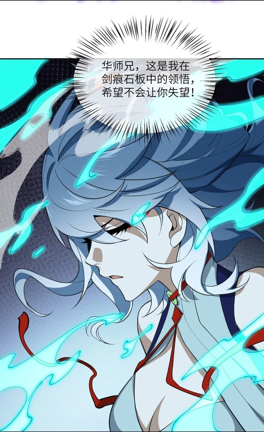 046 月虎 第15页