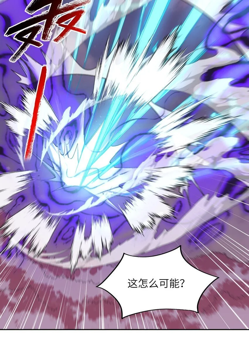 046 月虎 第17页