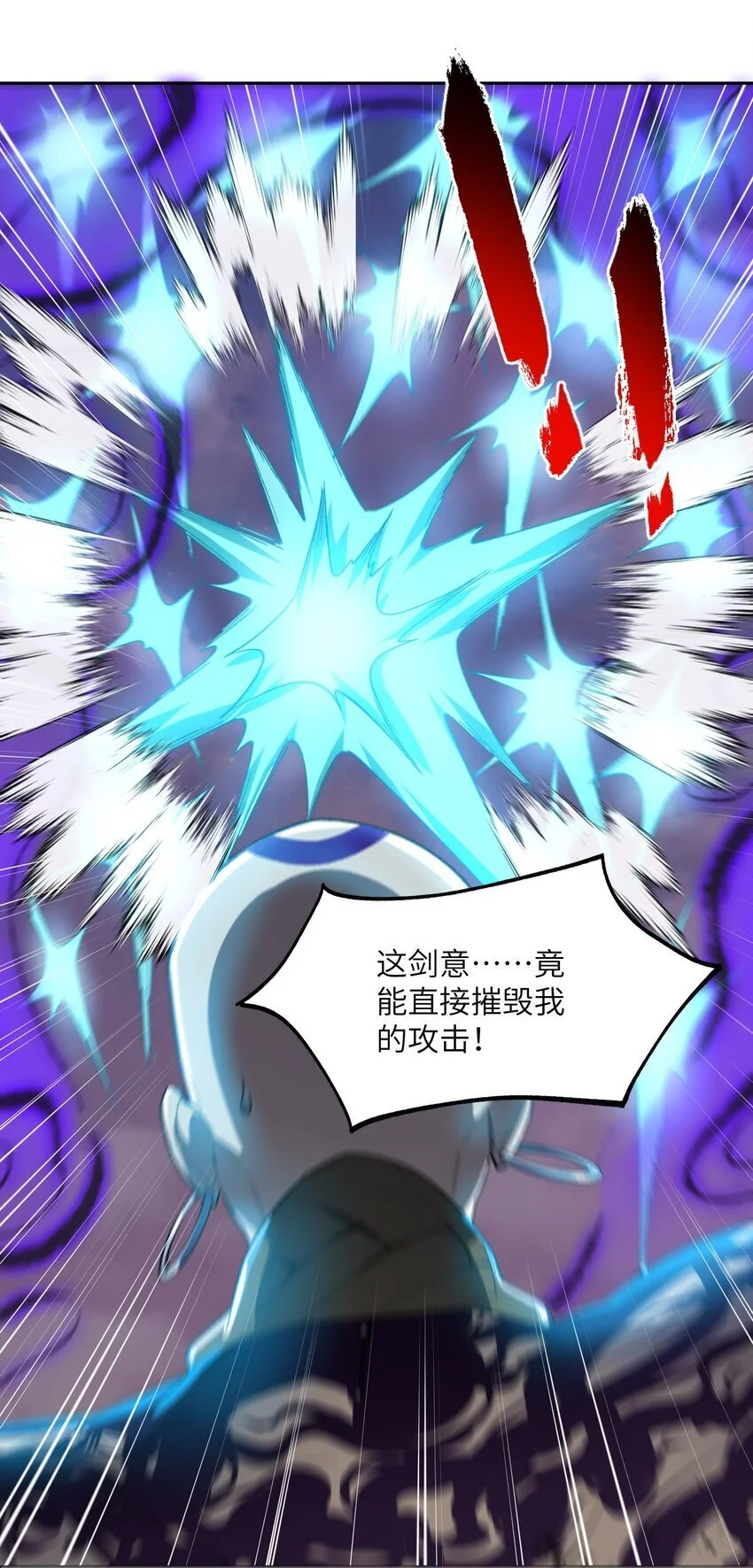 046 月虎 第18页