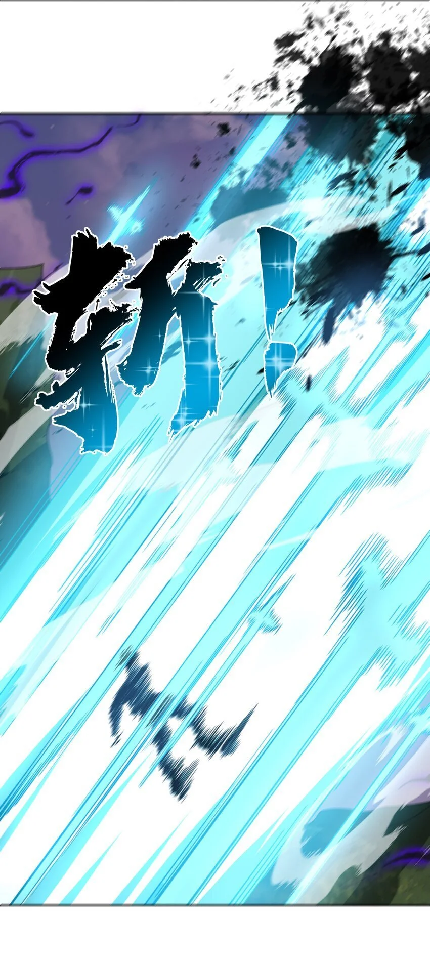 046 月虎 第19页