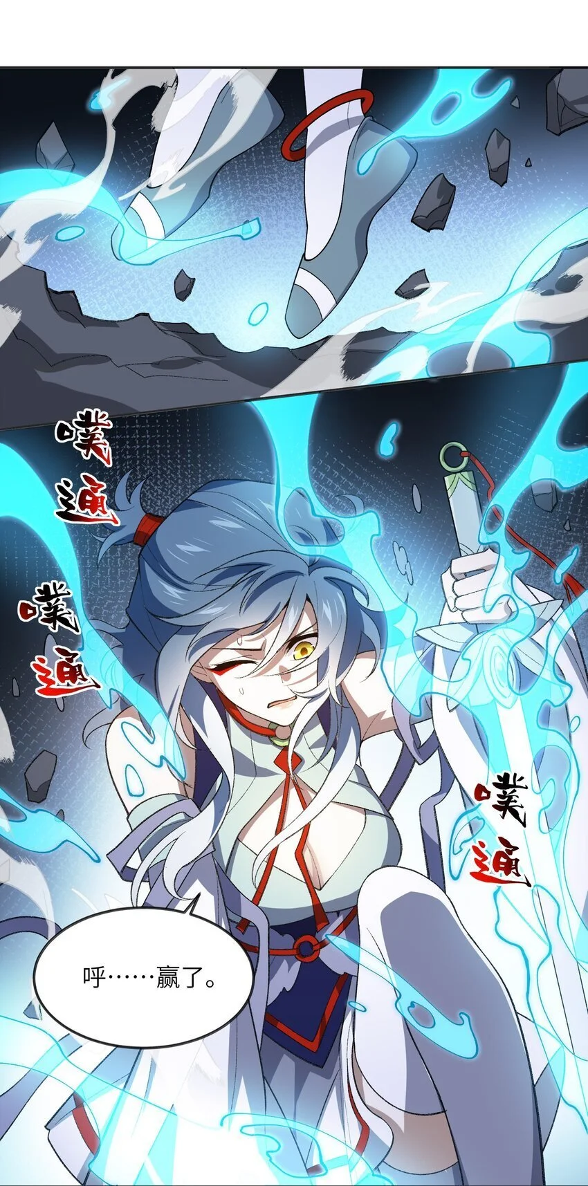 046 月虎 第20页