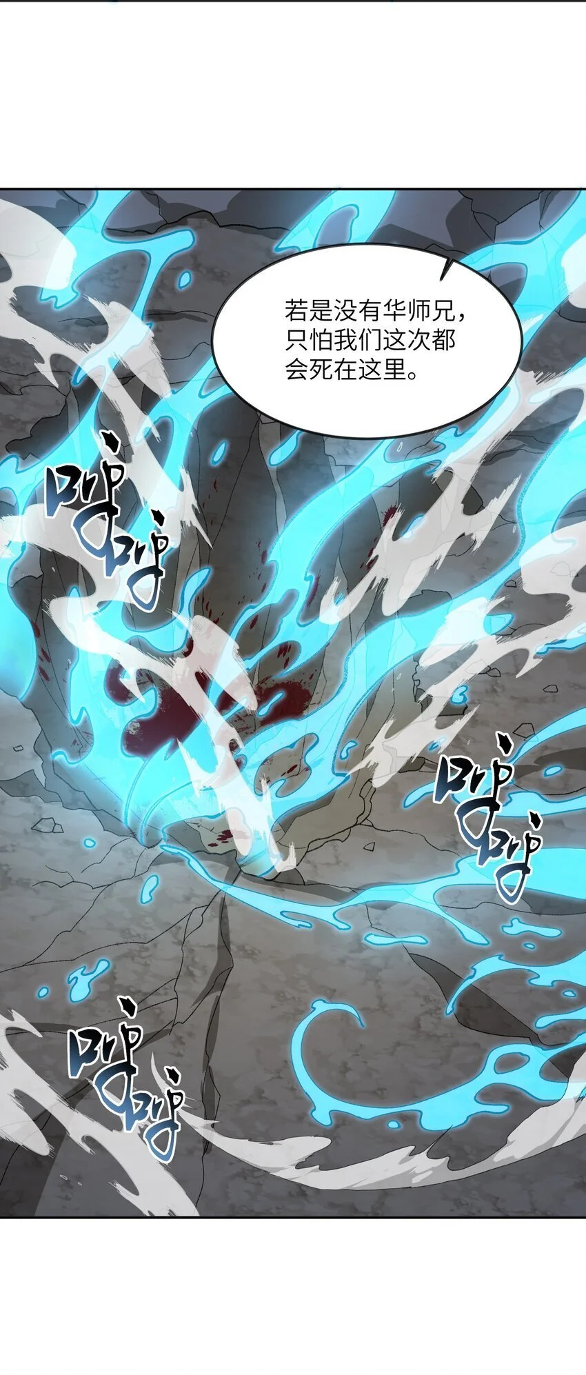 046 月虎 第21页