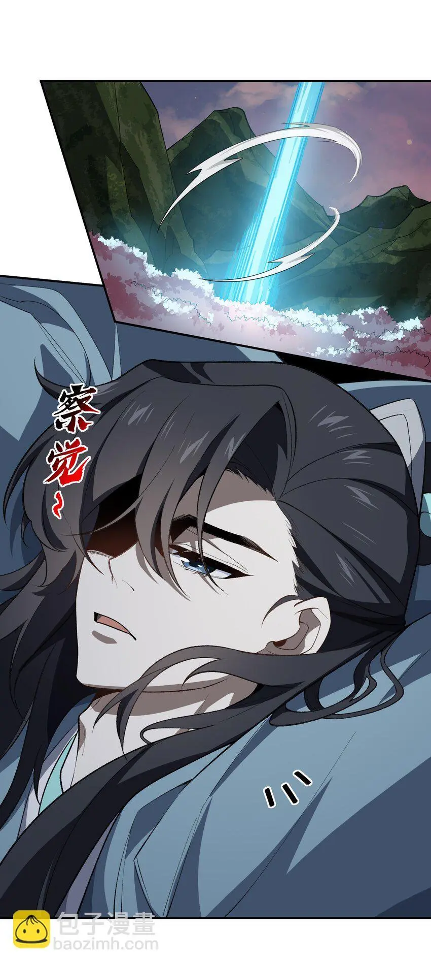 046 月虎 第33页