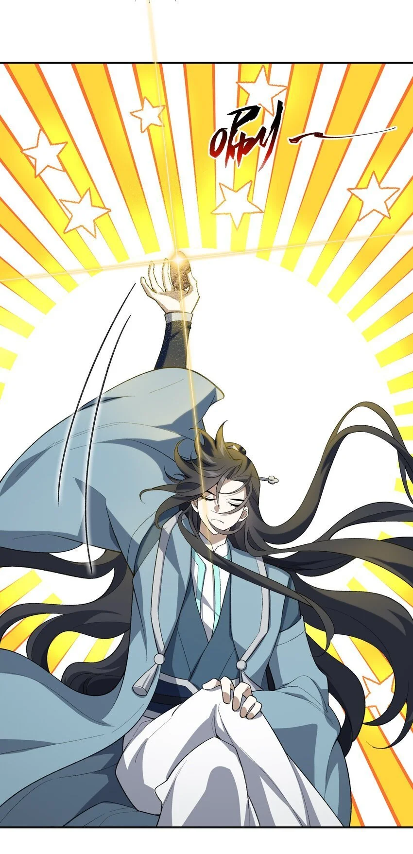 046 月虎 第36页