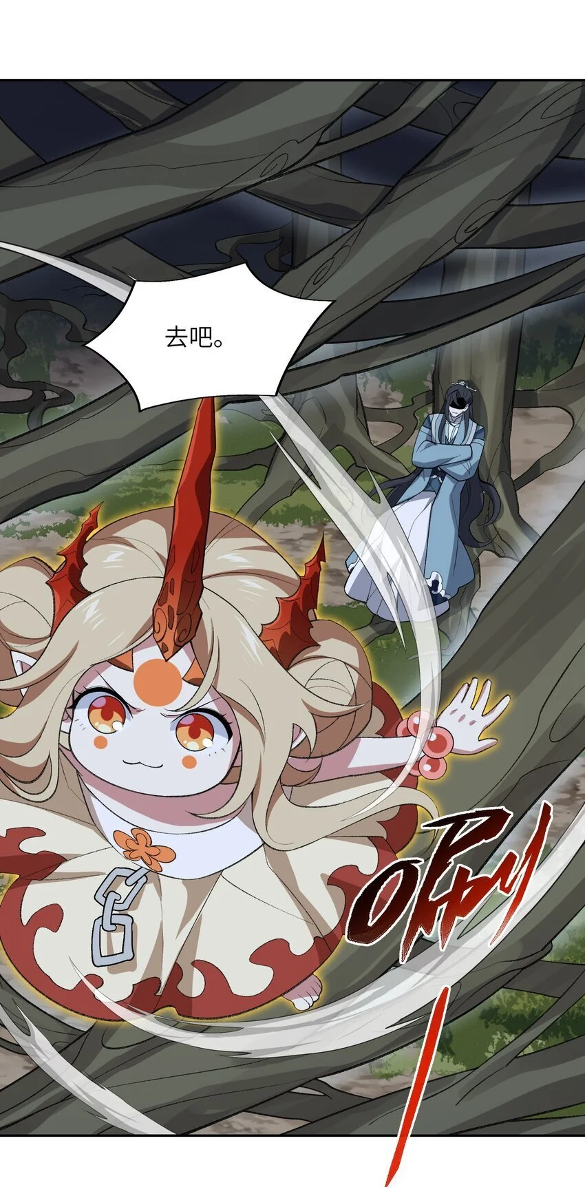 046 月虎 第42页