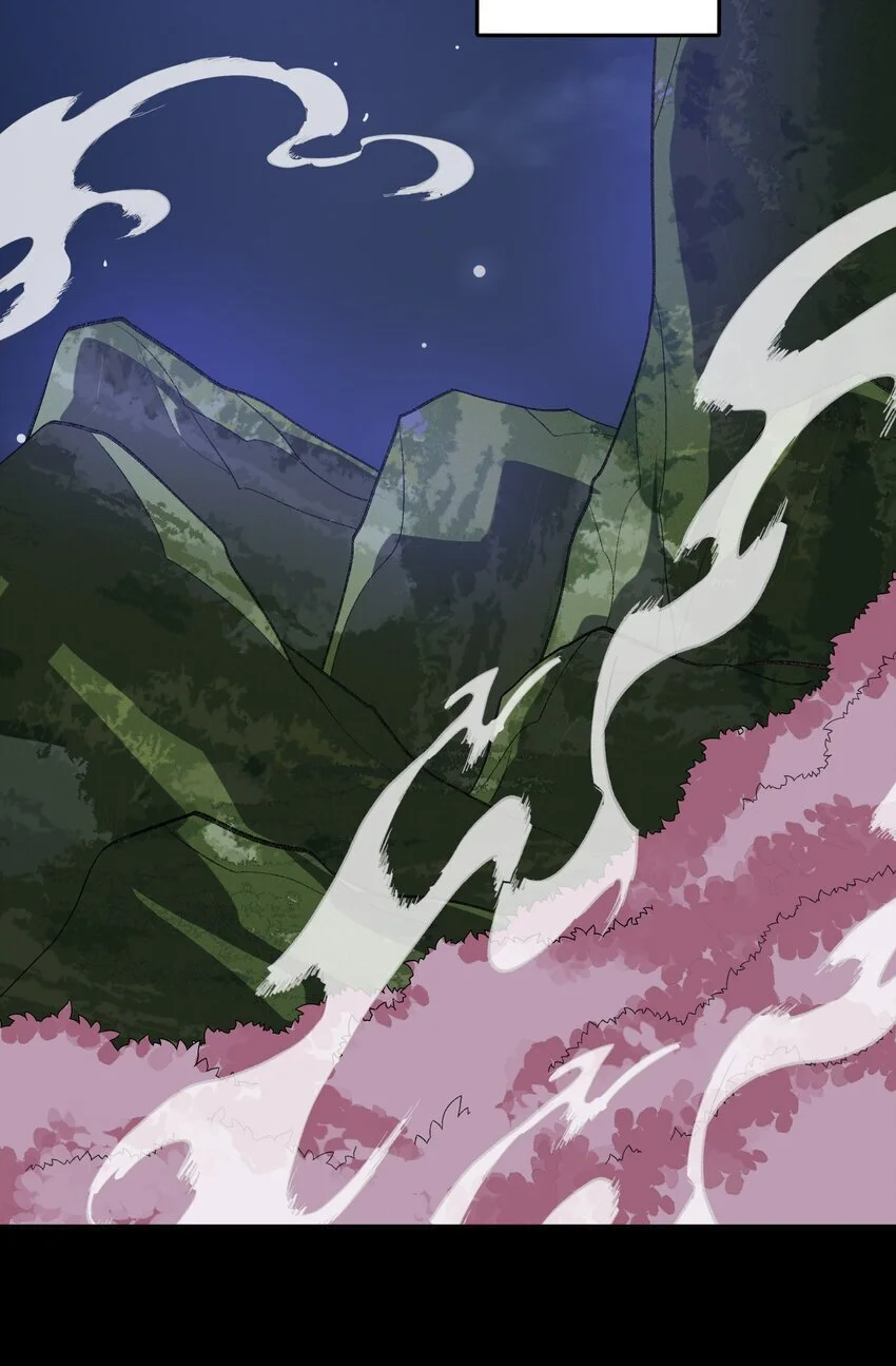 046 月虎 第45页