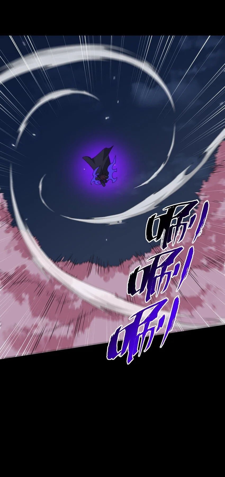 046 月虎 第46页