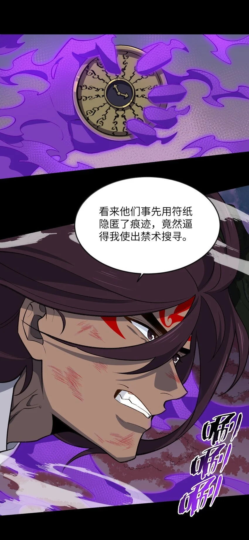 046 月虎 第47页