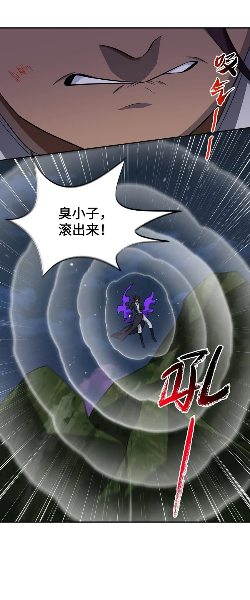 047 加班是不可能加班的 第3页