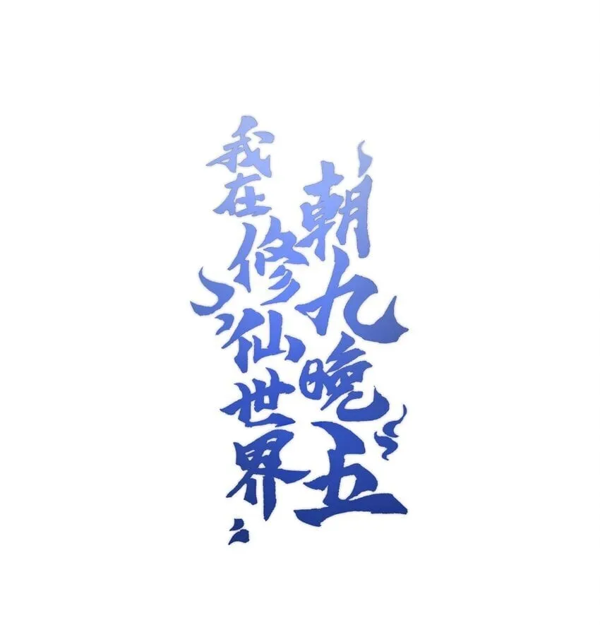 048 出手 第1页
