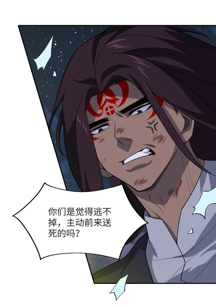 048 出手 第12页
