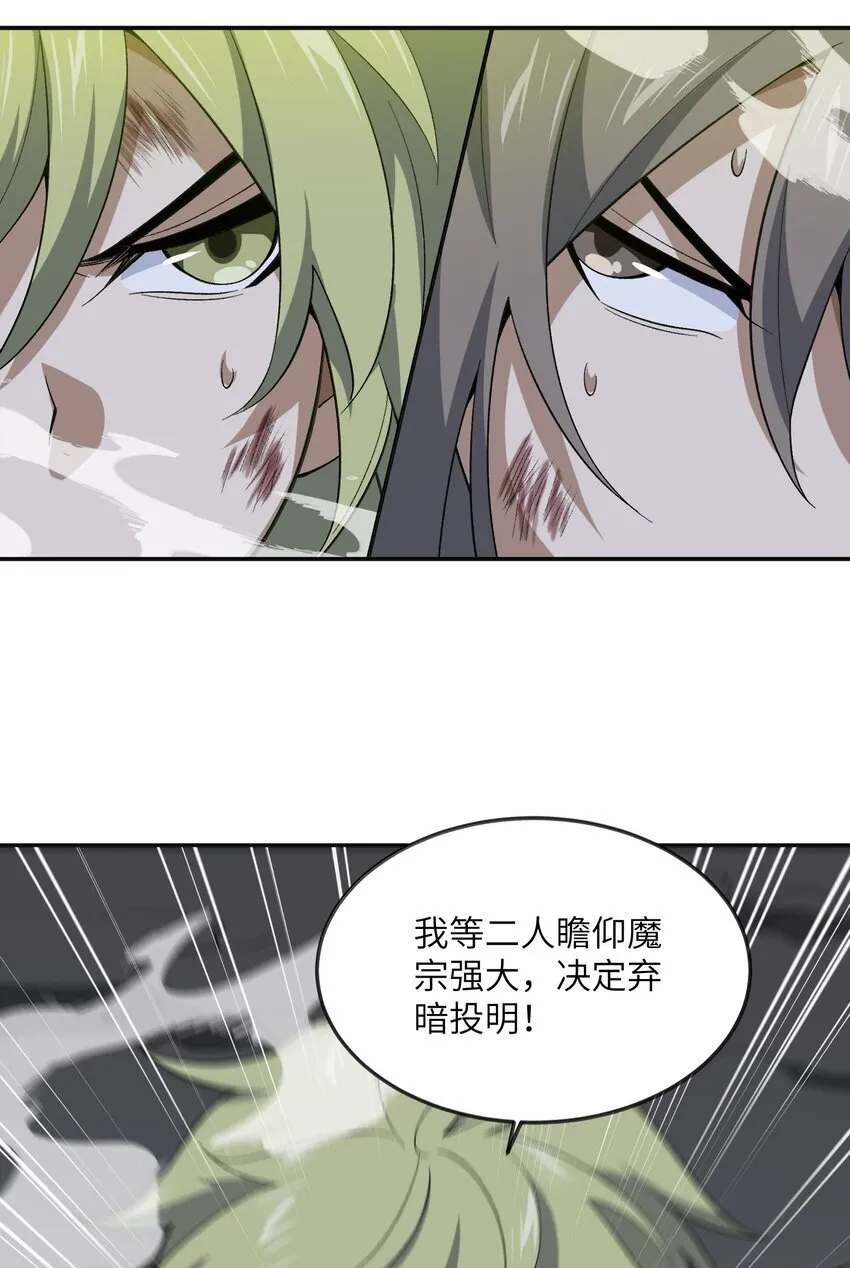 048 出手 第13页