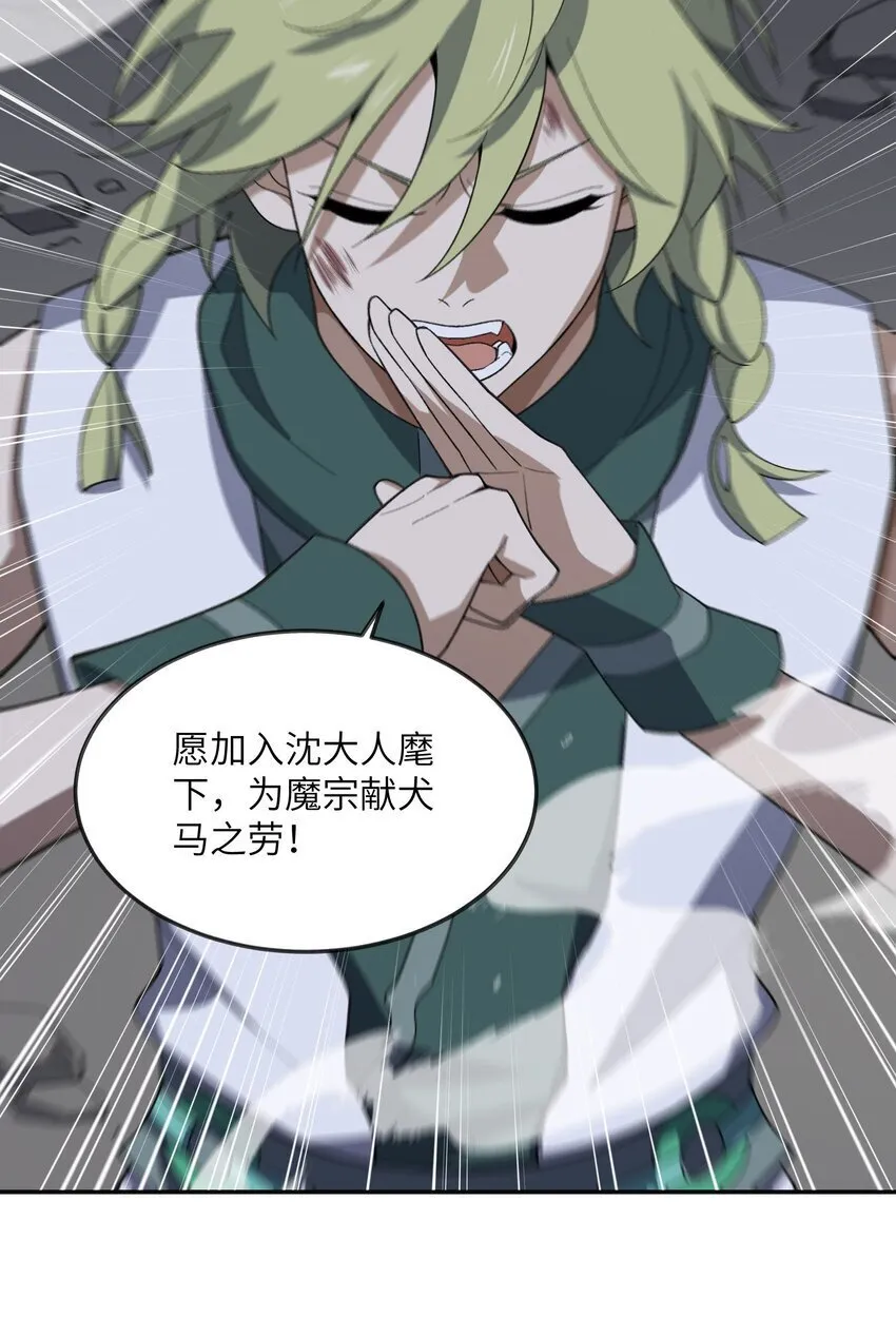 048 出手 第14页