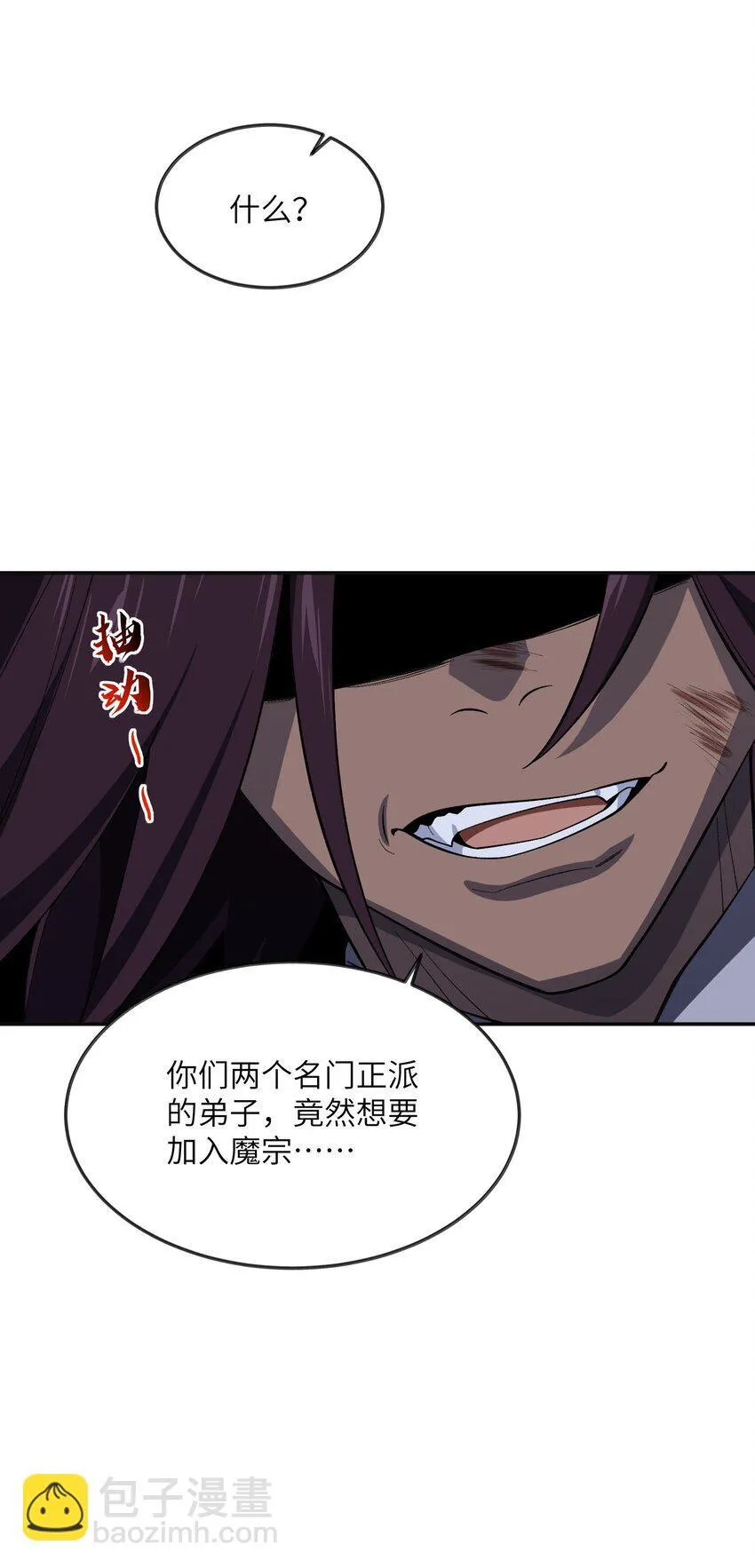 048 出手 第15页