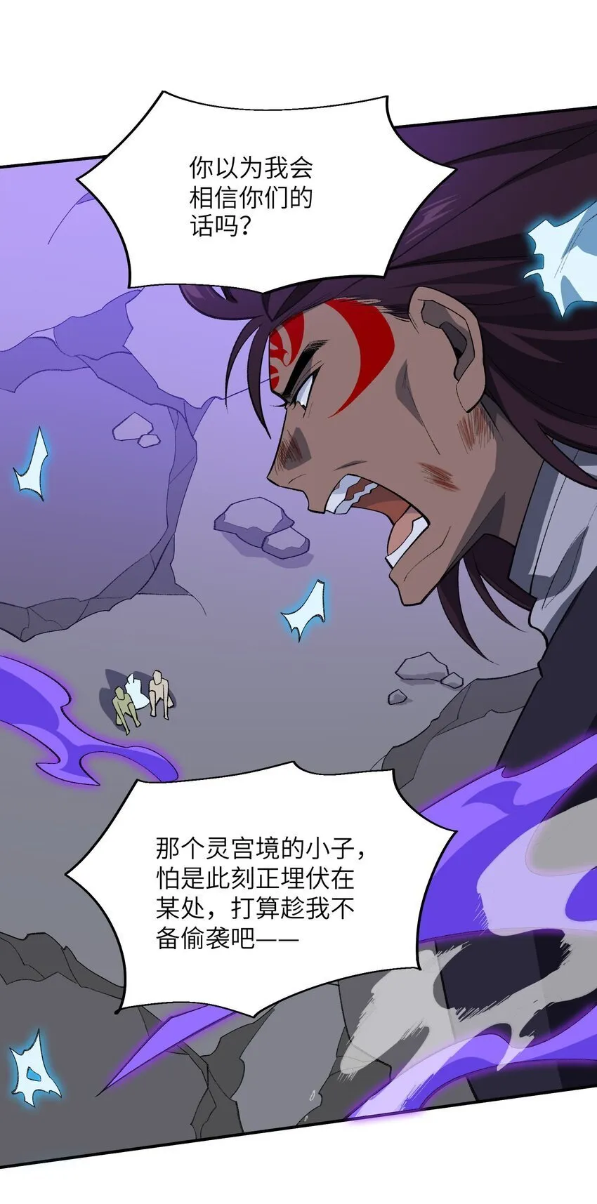 048 出手 第17页