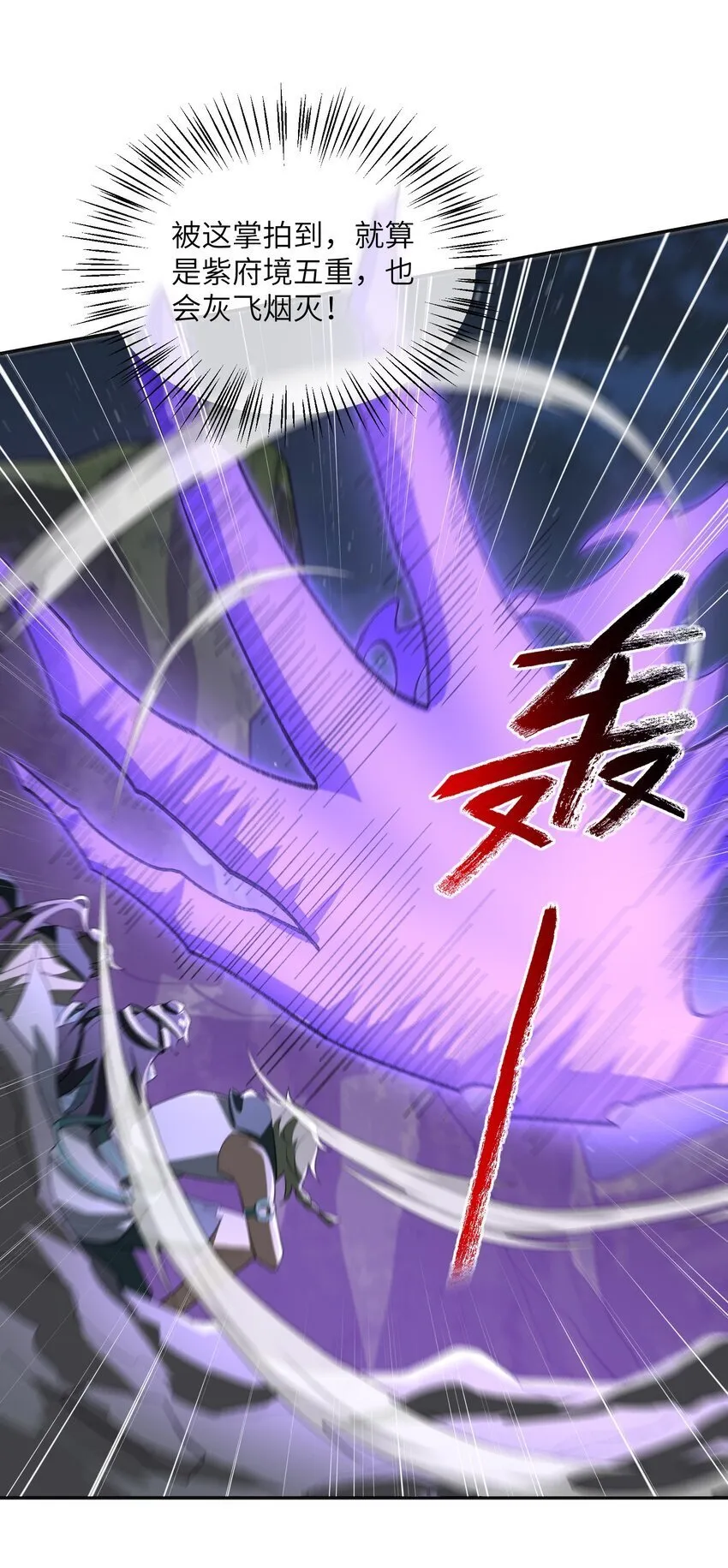 048 出手 第22页