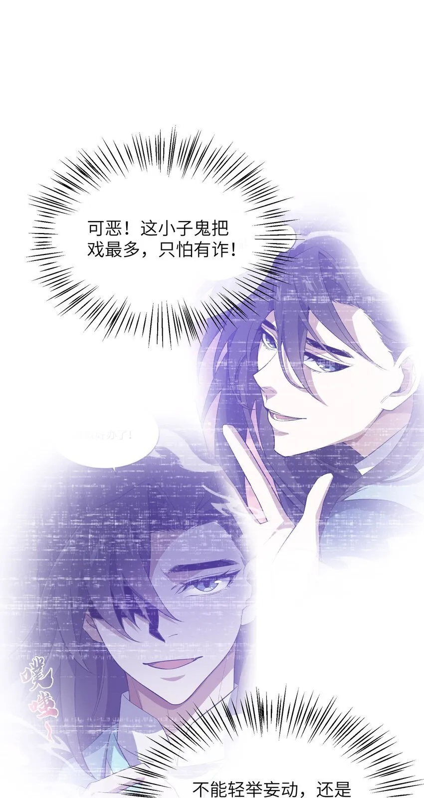 048 出手 第26页