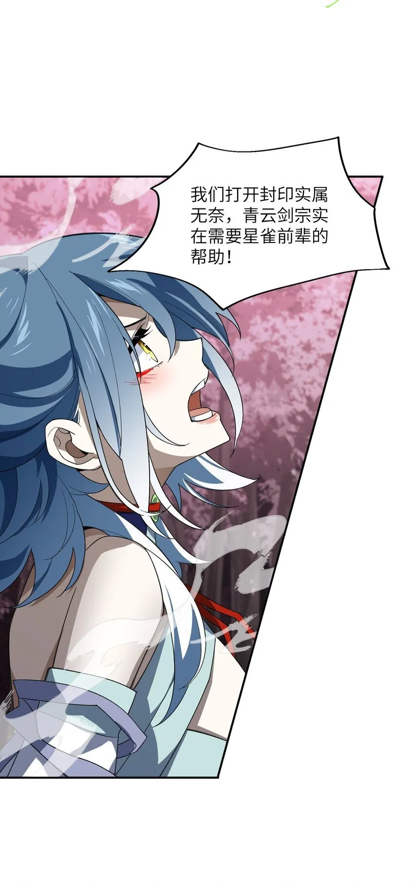 048 出手 第36页