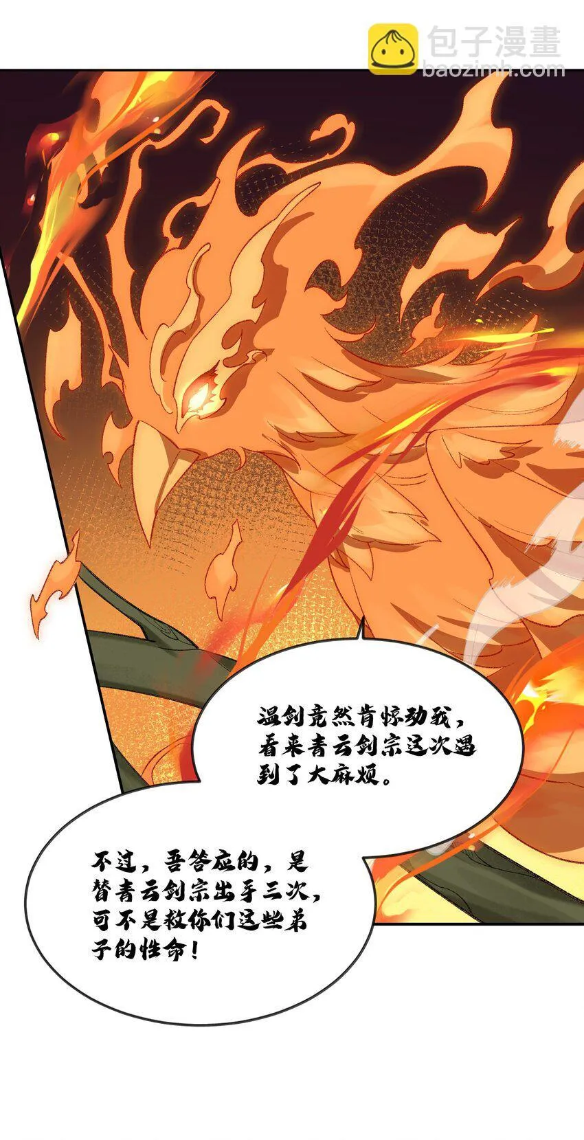 048 出手 第43页