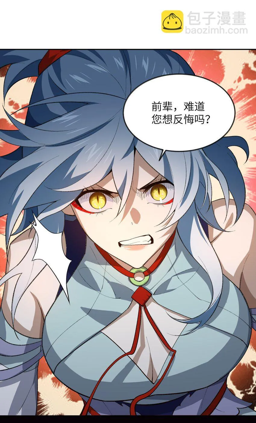 048 出手 第44页