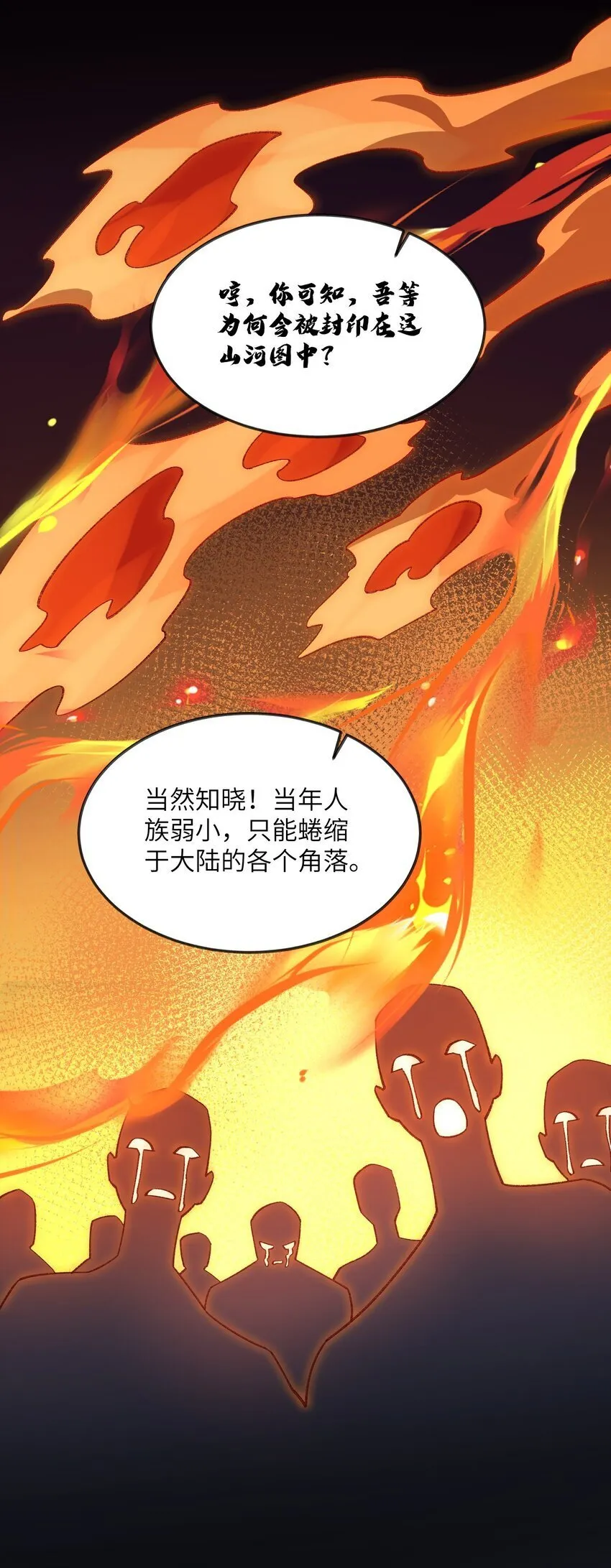 048 出手 第45页