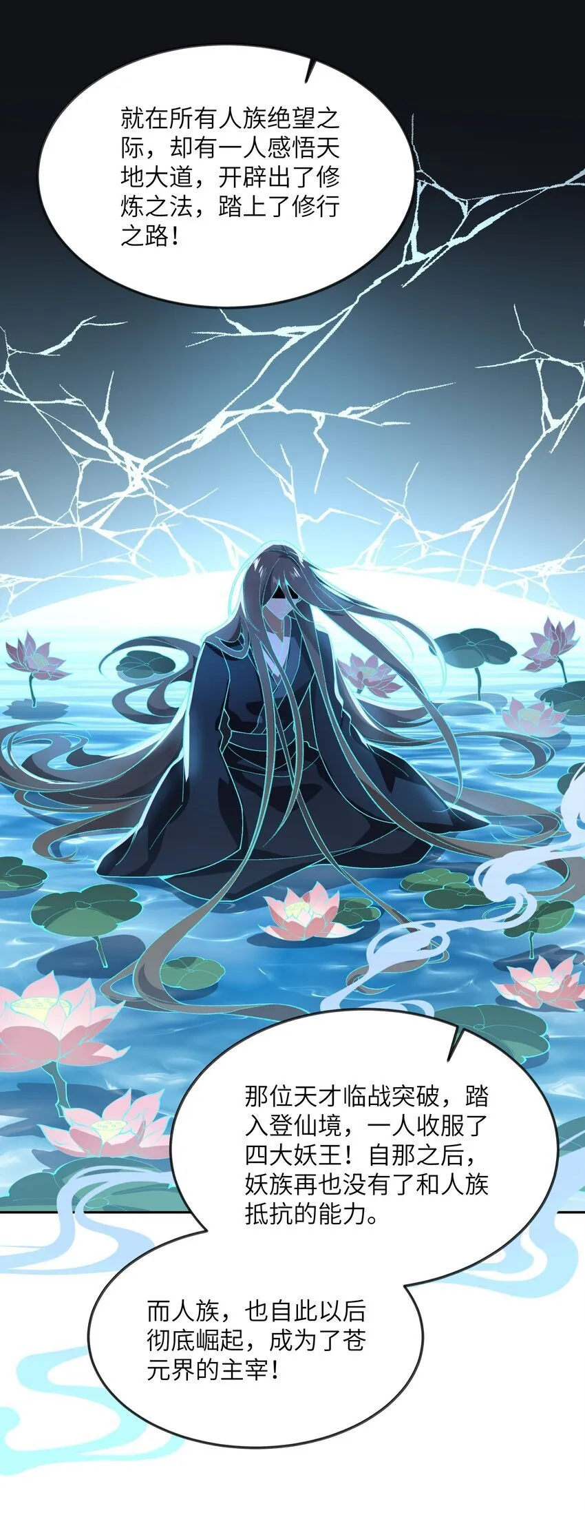 048 出手 第46页