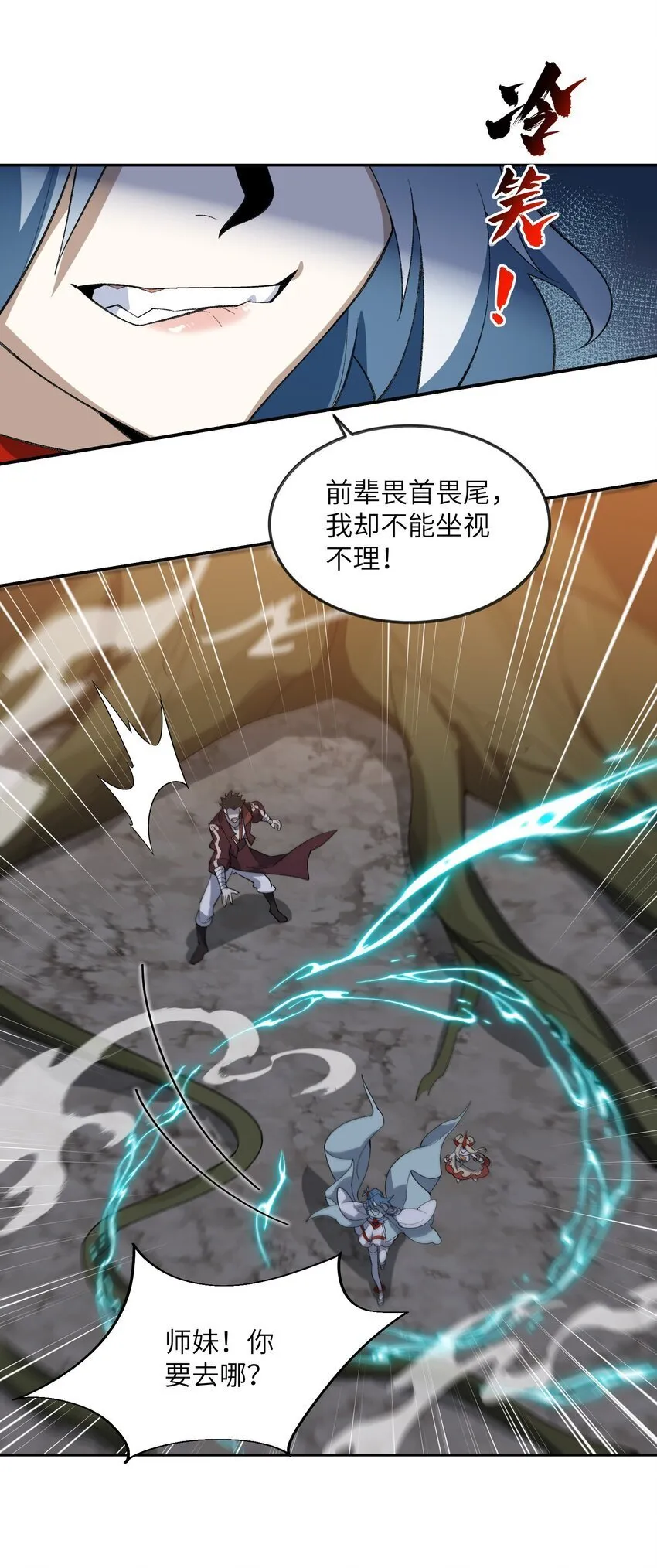 048 出手 第49页