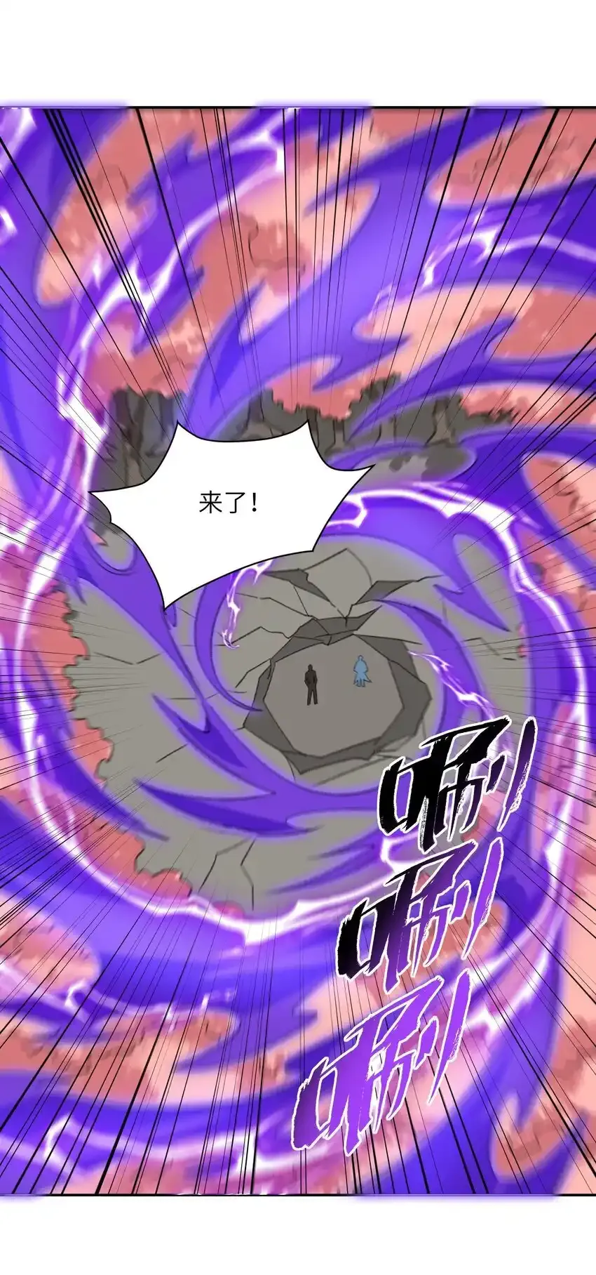 049 有点……熟悉？ 第27页