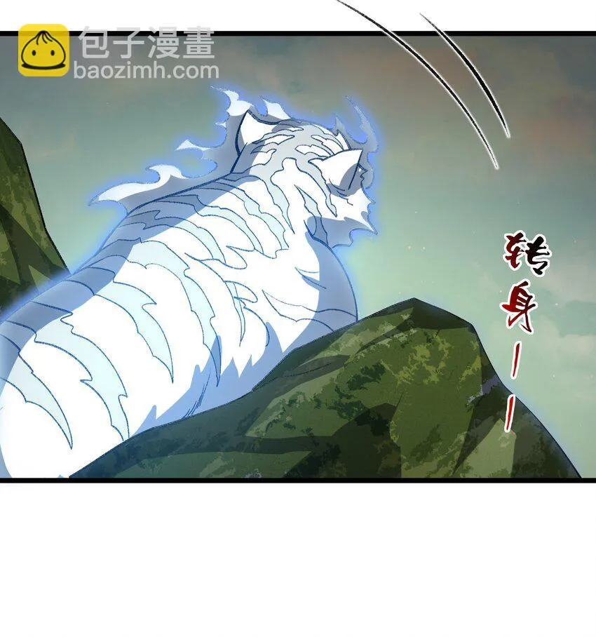 050 也罢 第13页