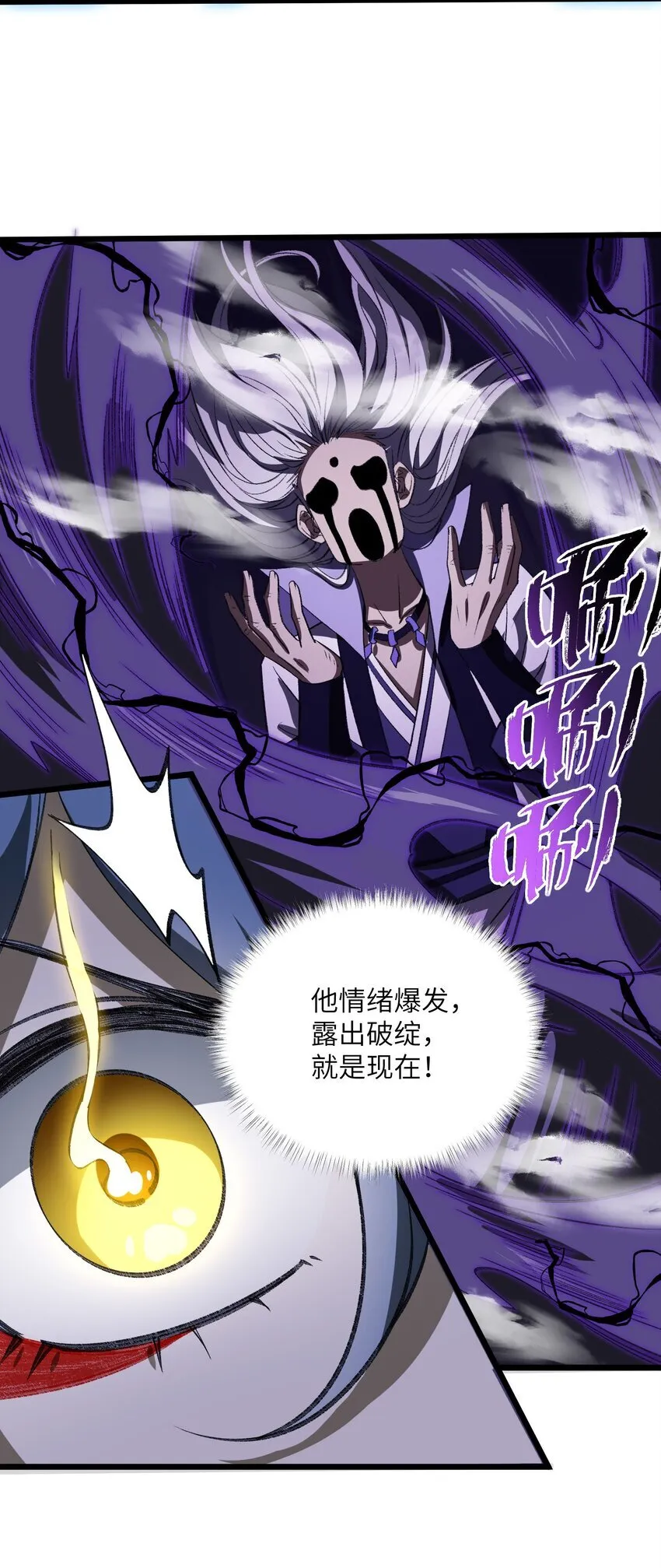050 也罢 第18页