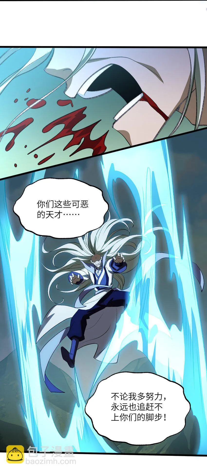050 也罢 第21页