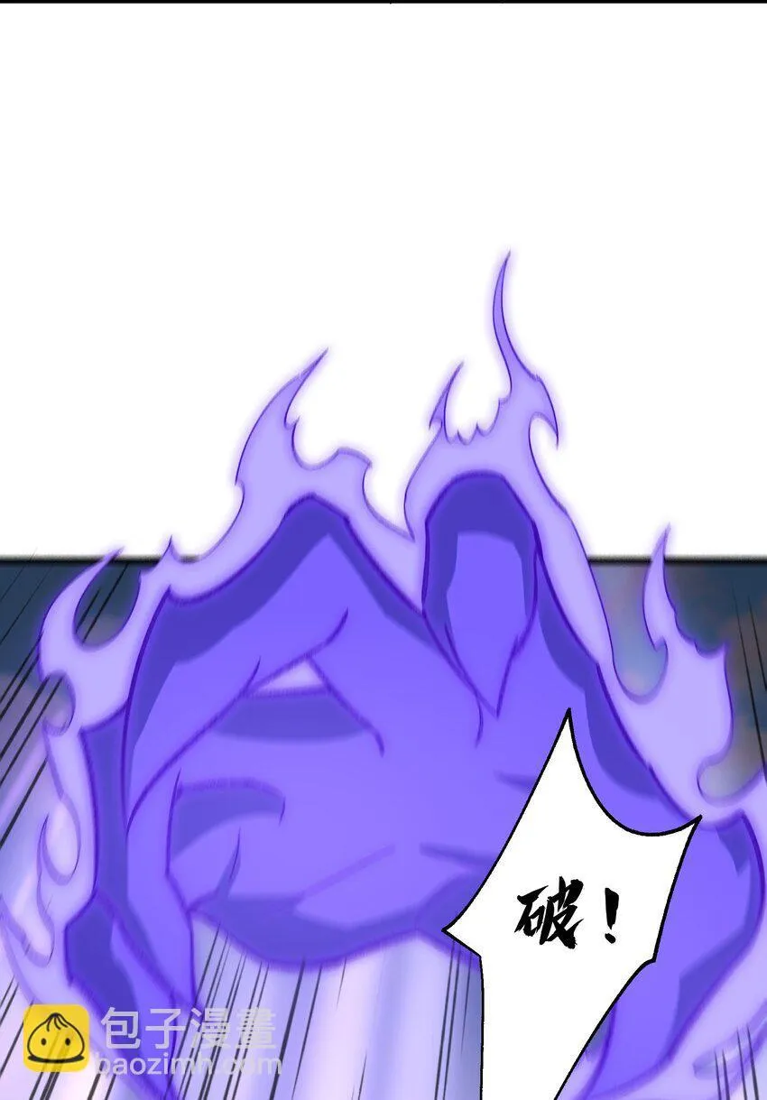 050 也罢 第38页