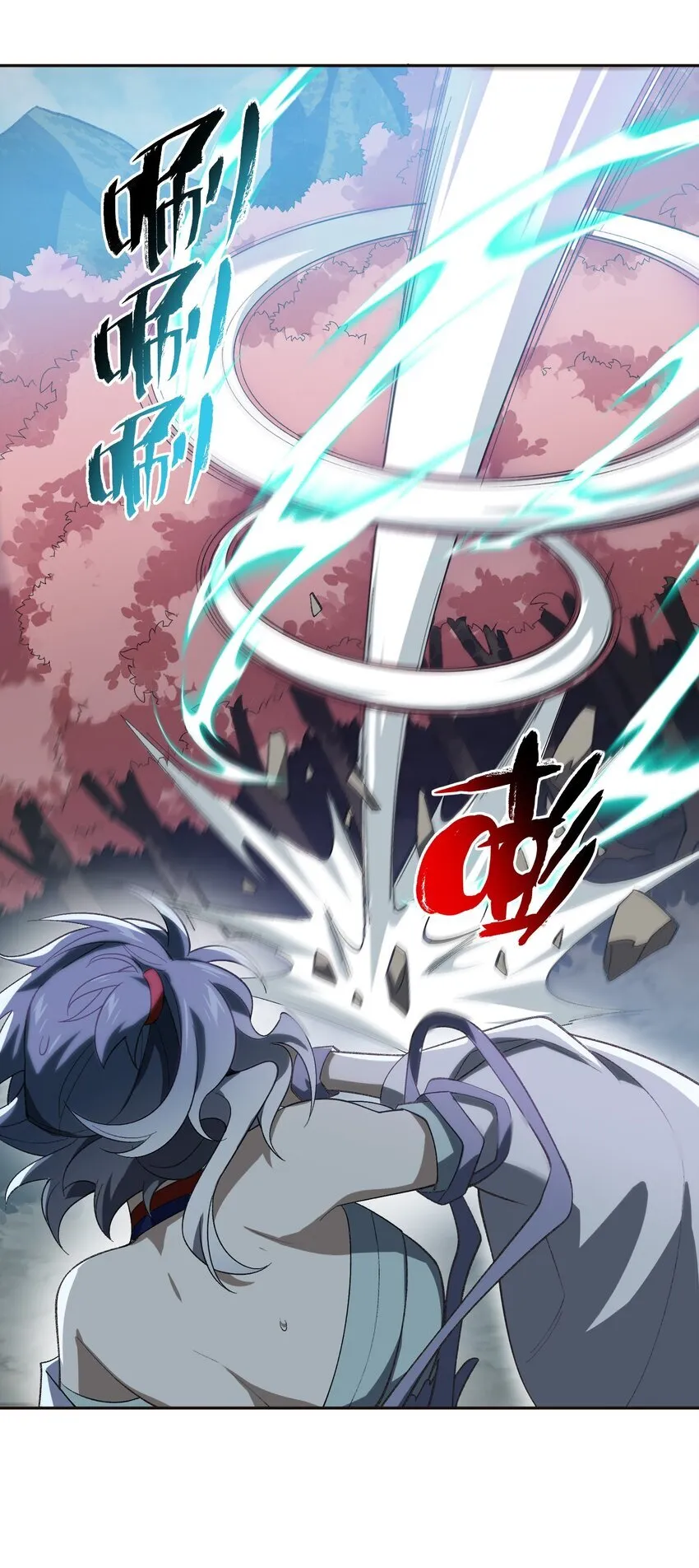 051 决一死战！ 第6页
