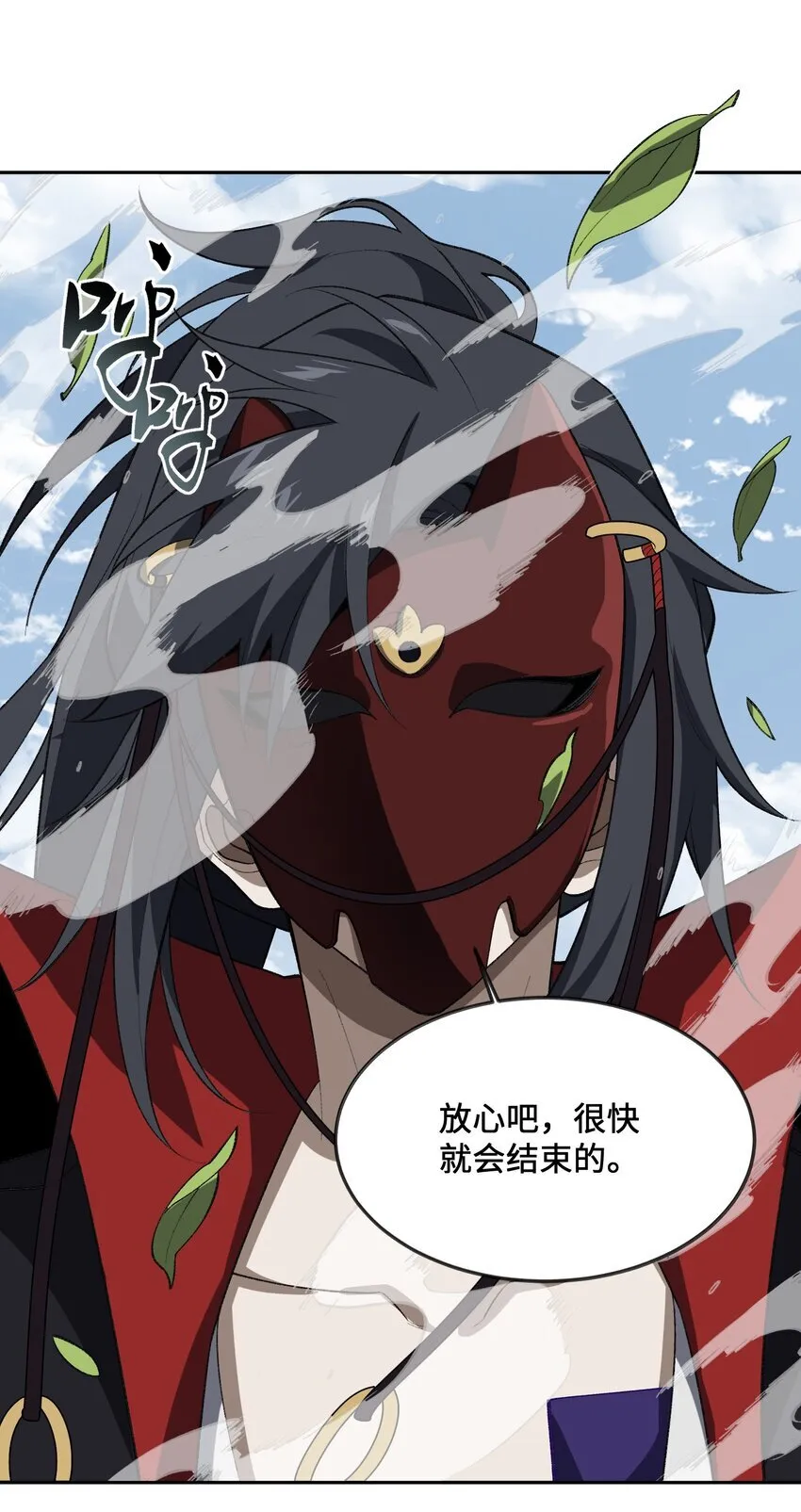 051 决一死战！ 第11页