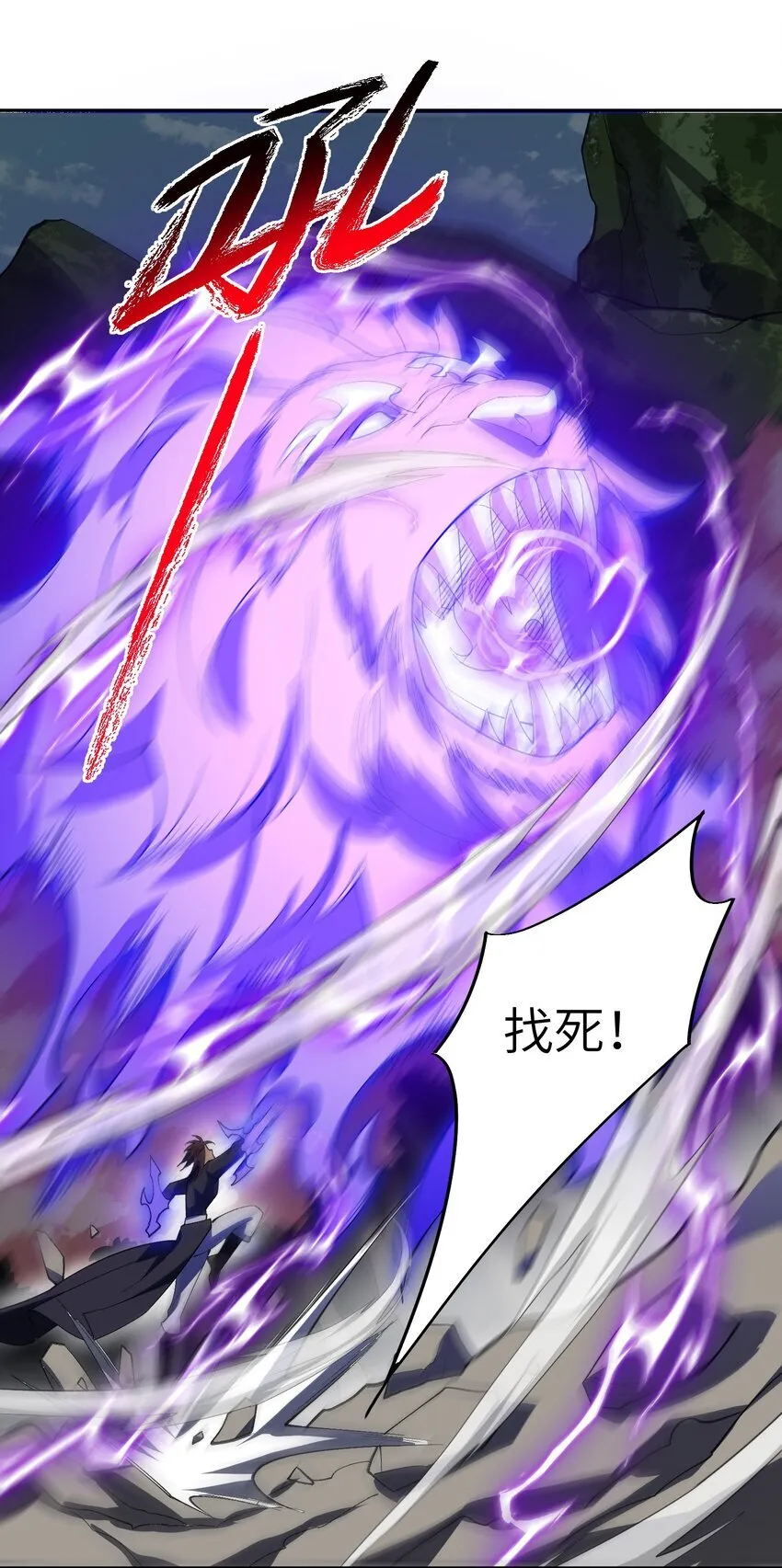 051 决一死战！ 第15页