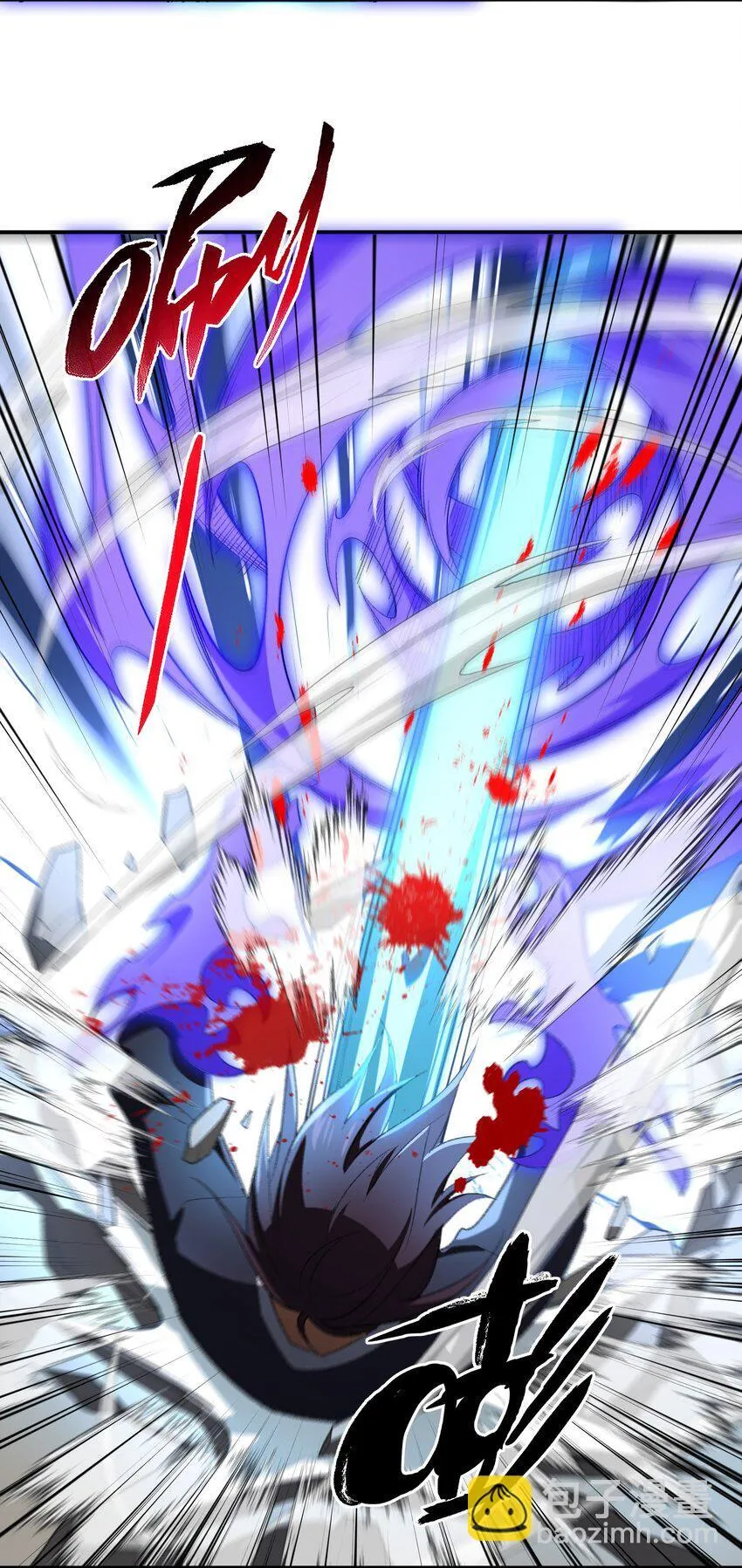 051 决一死战！ 第17页