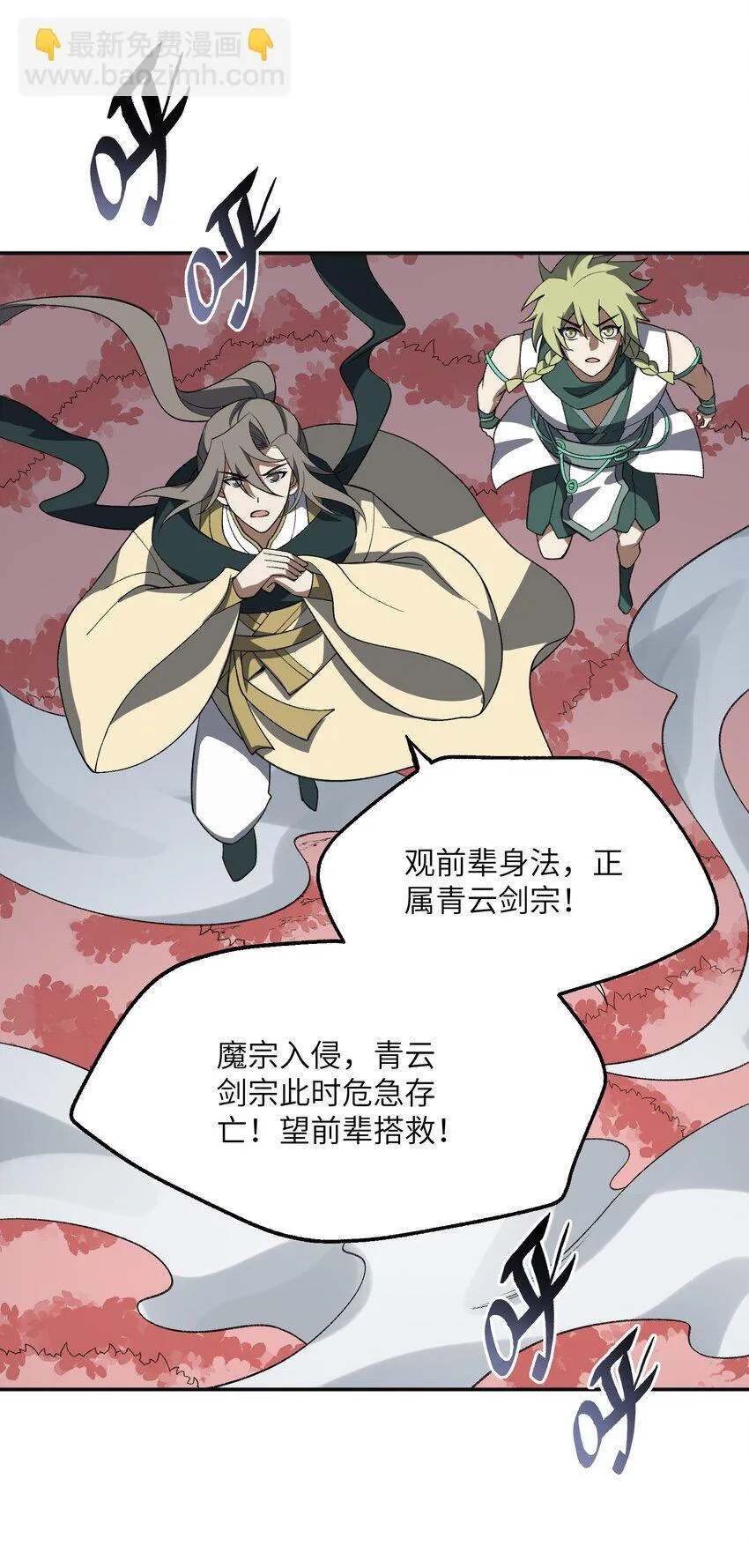 051 决一死战！ 第35页