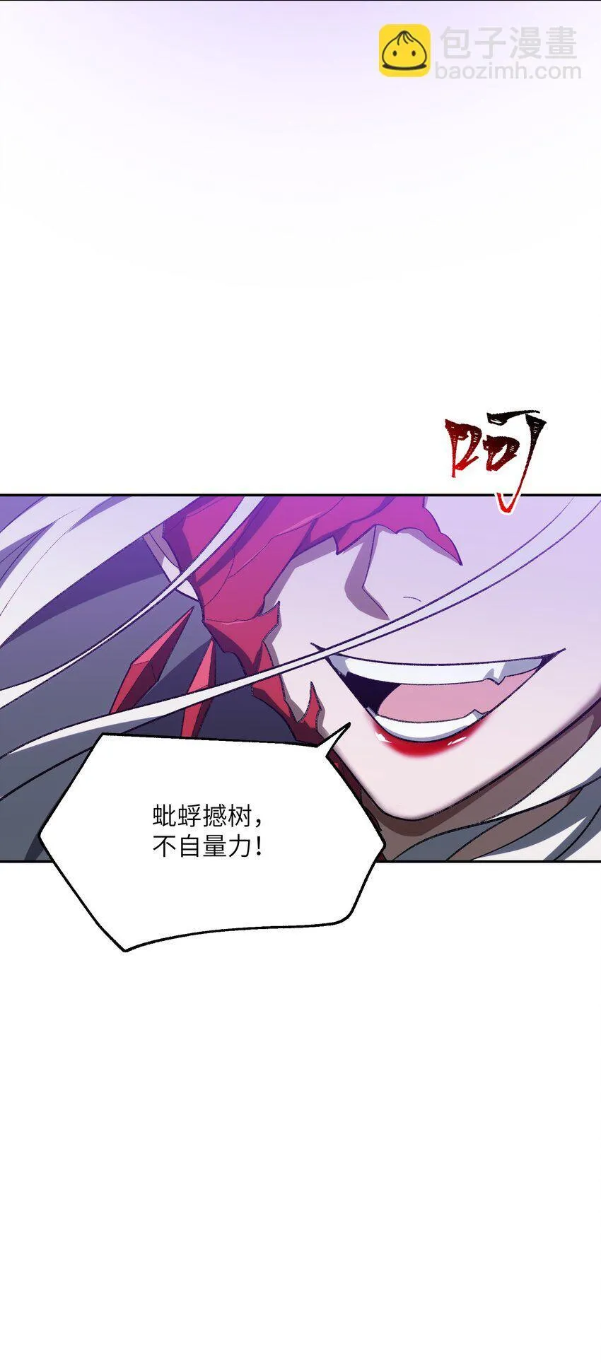 051 决一死战！ 第44页