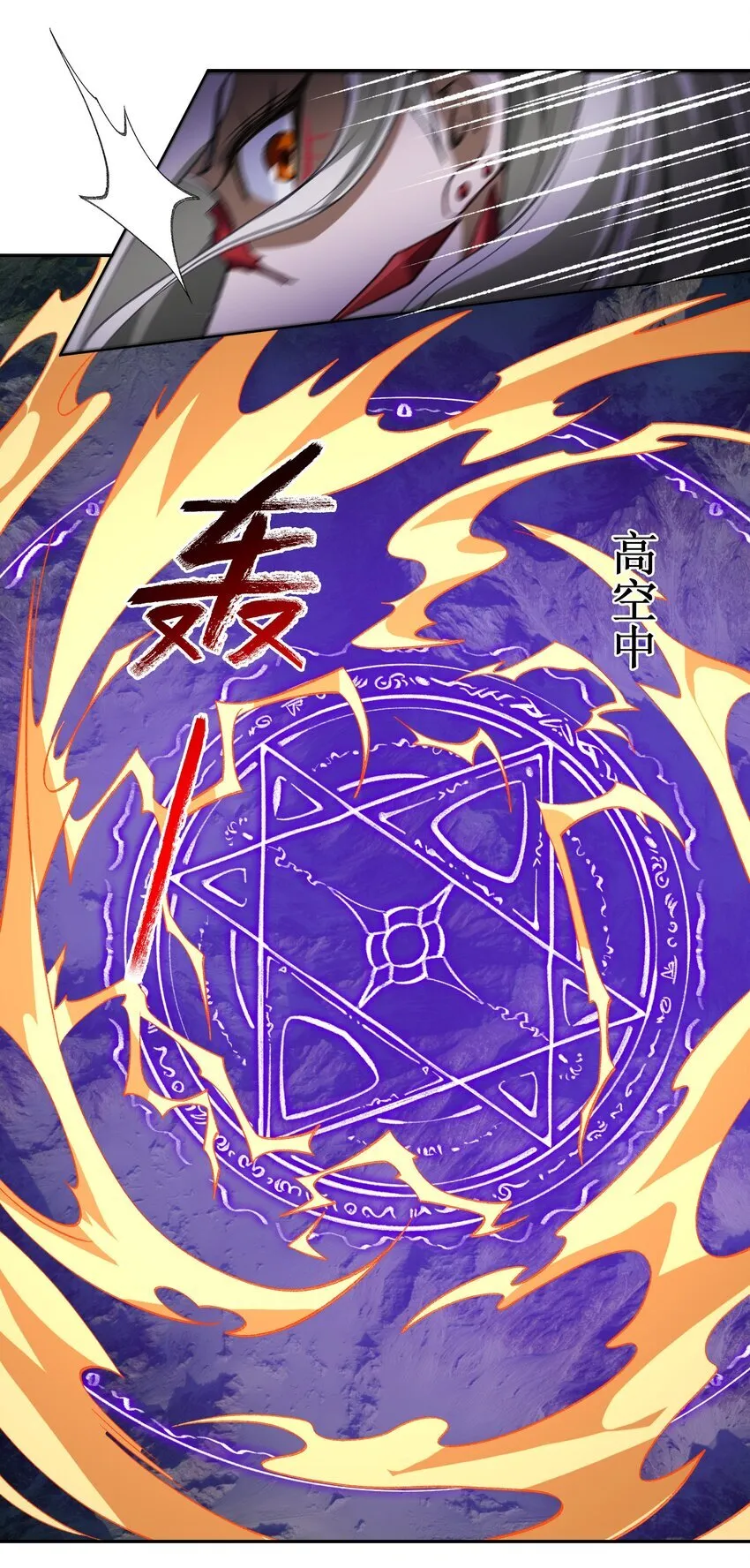 051 决一死战！ 第46页