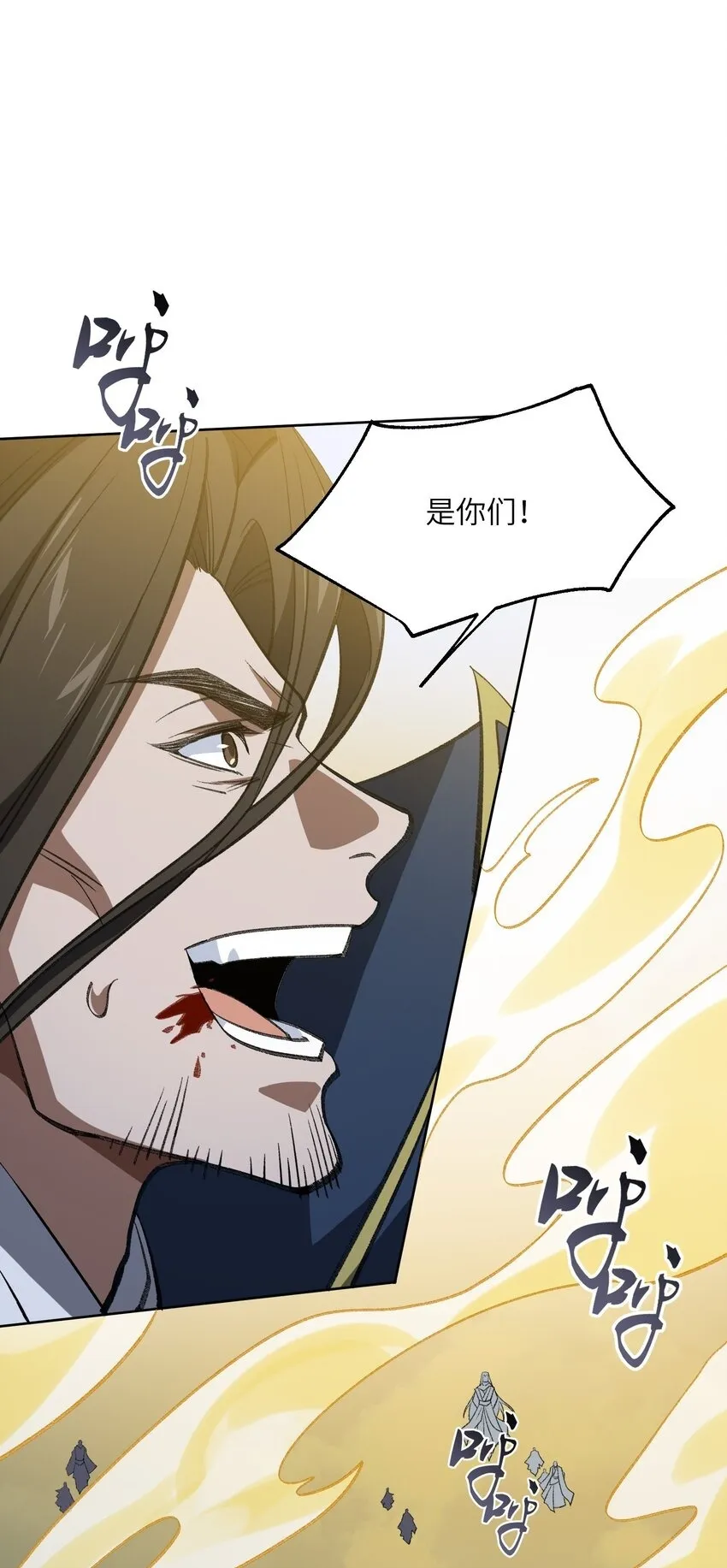 051 决一死战！ 第50页