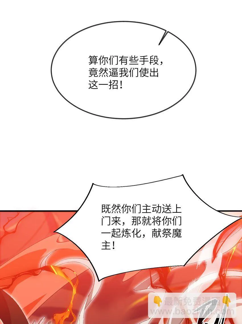 052 真假清帝 第18页