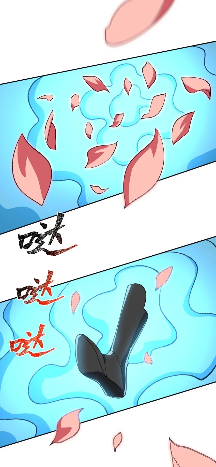 052 真假清帝 第23页