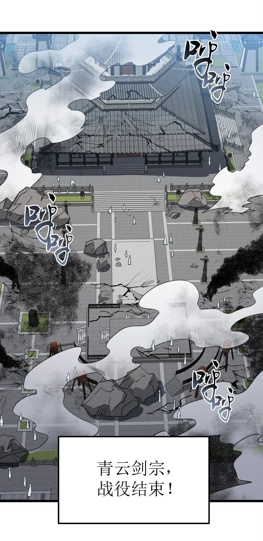 052 真假清帝 第46页