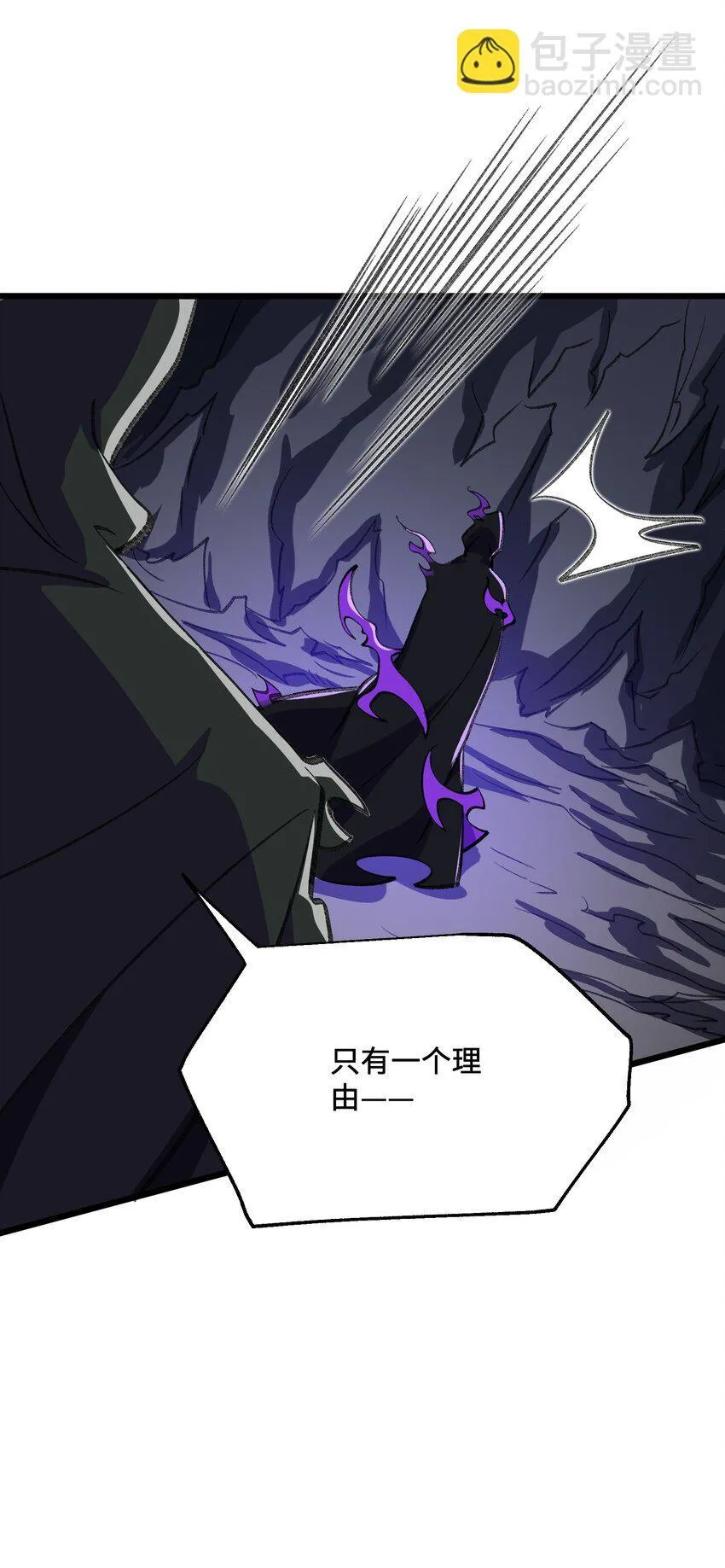 052 真假清帝 第51页