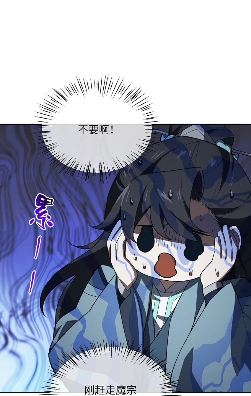 053 出差去！ 第4页