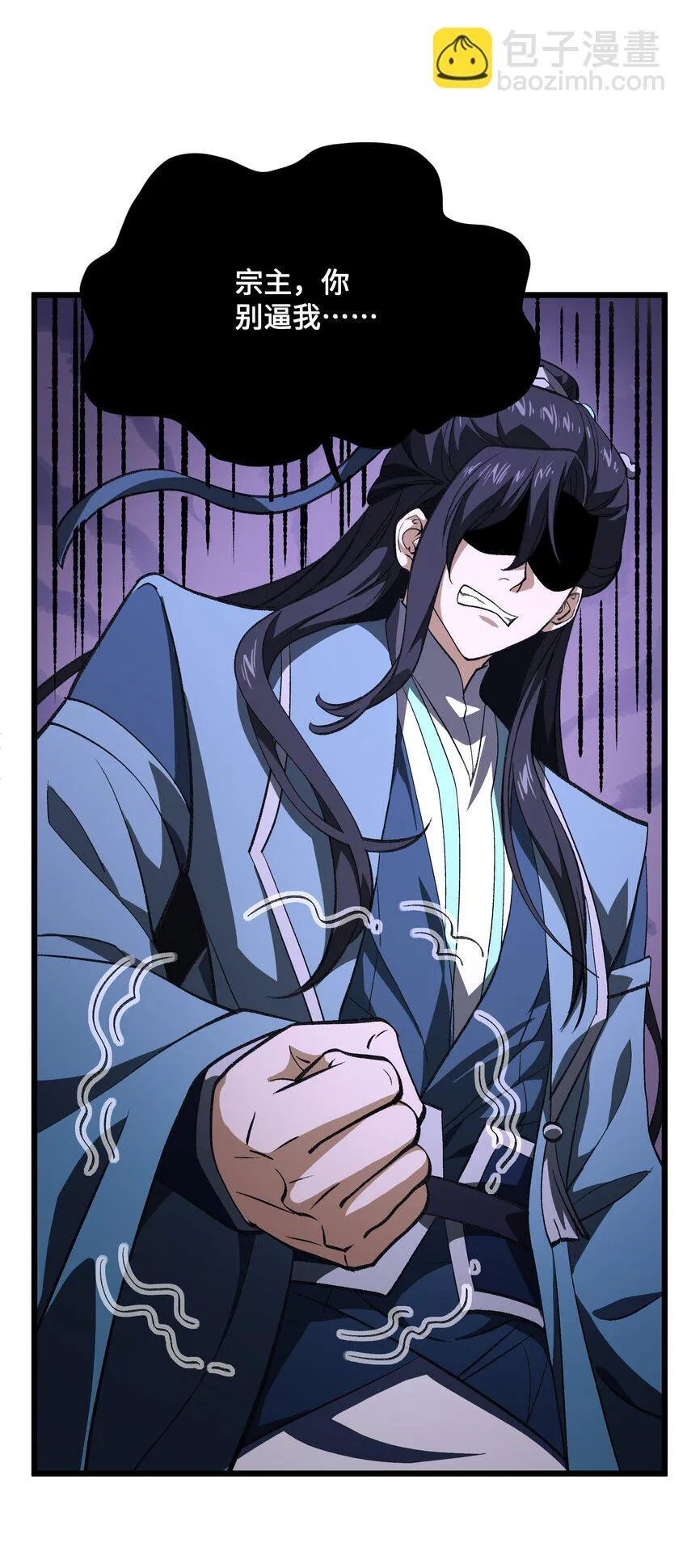 053 出差去！ 第33页