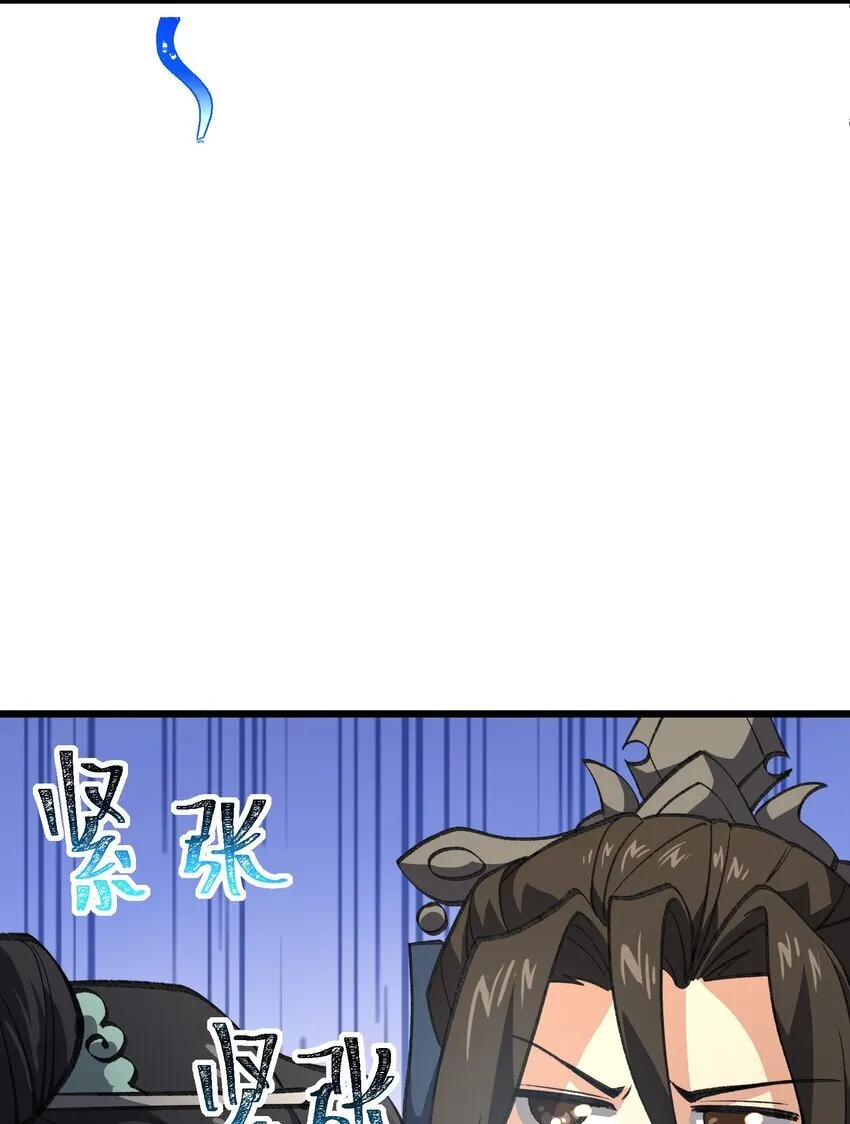 053 出差去！ 第37页