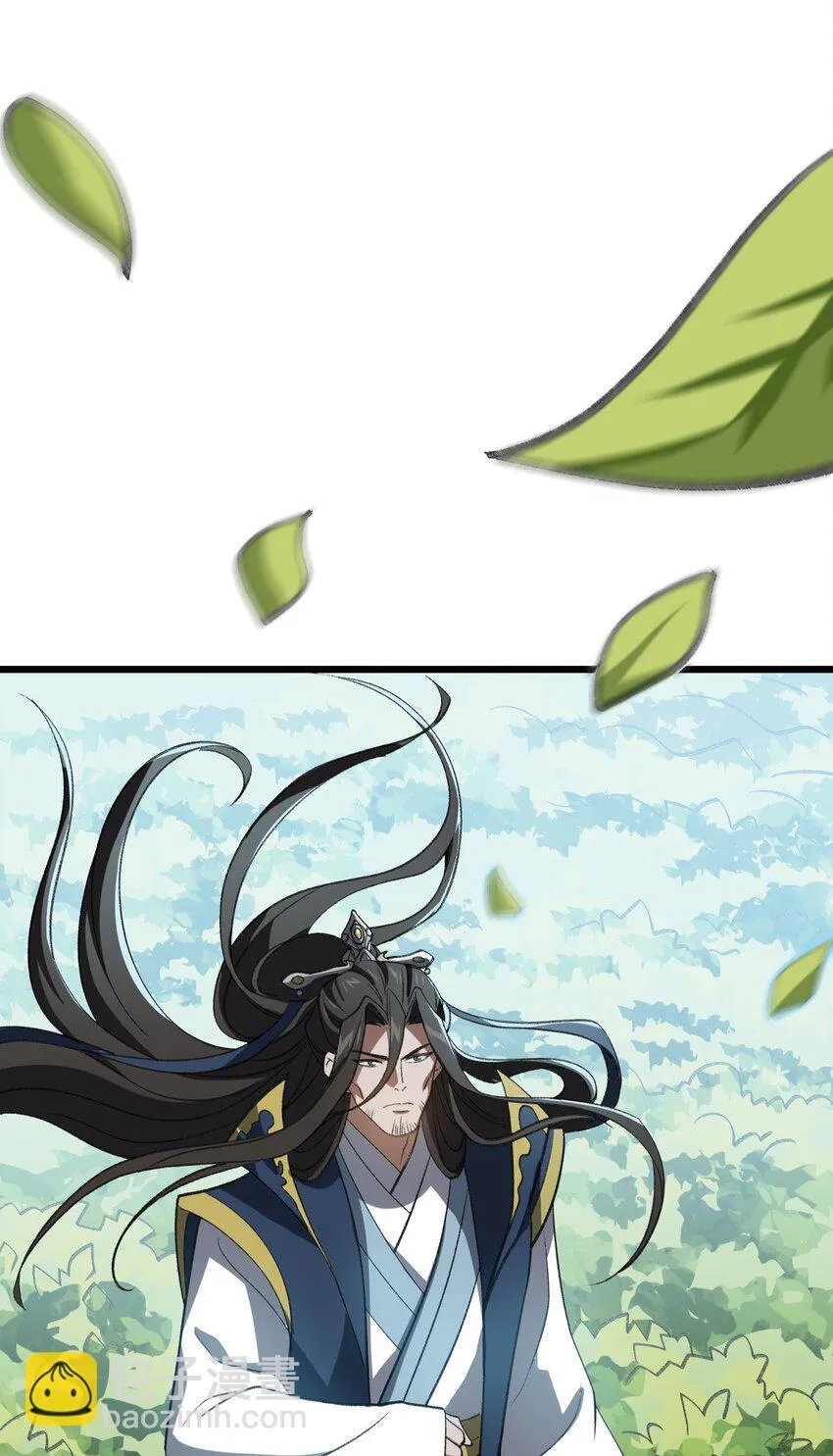 053 出差去！ 第58页