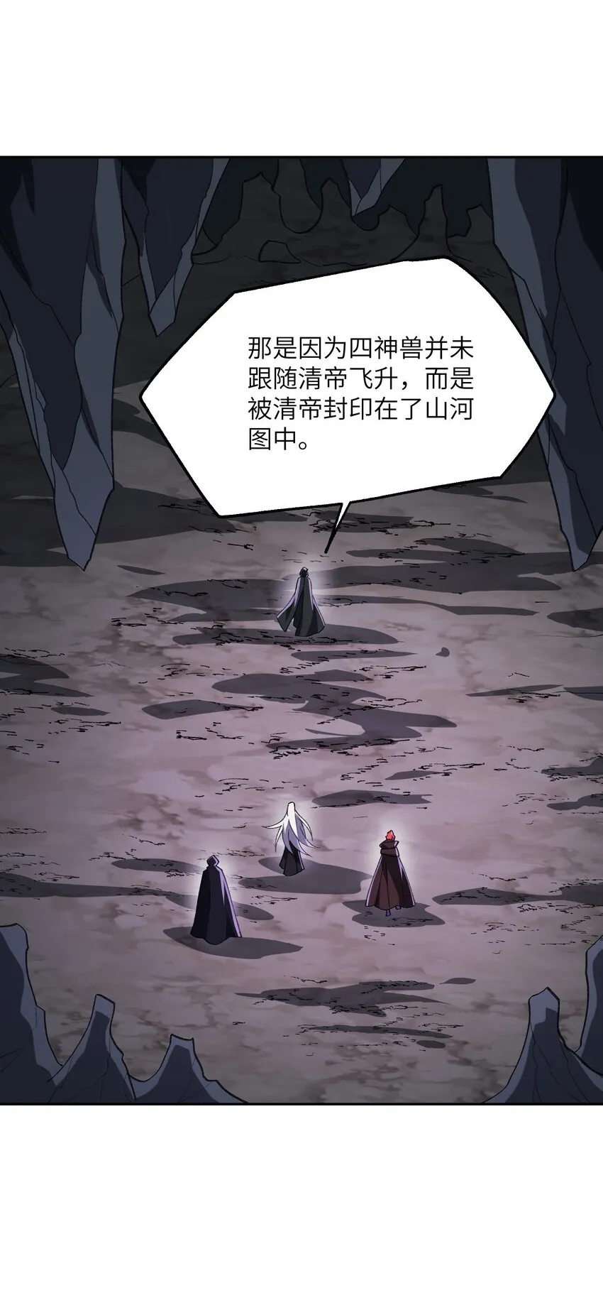 53 大比 第2页